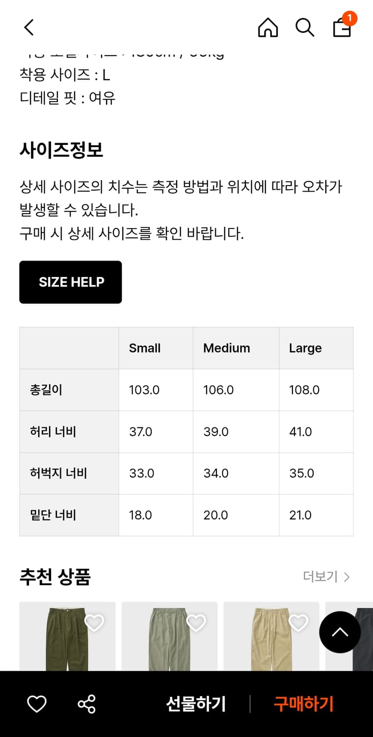 (L)카키스 나일론 리거 팬츠 카키스  Nylon Rigger Pant 상품이미지7