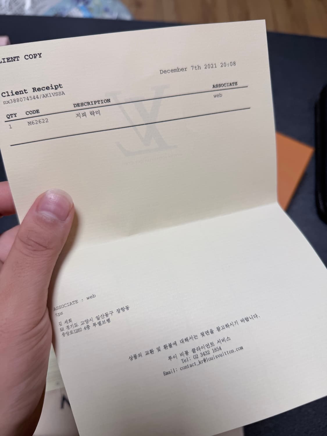 루이비통 락미 장지갑 블랙 상품이미지4