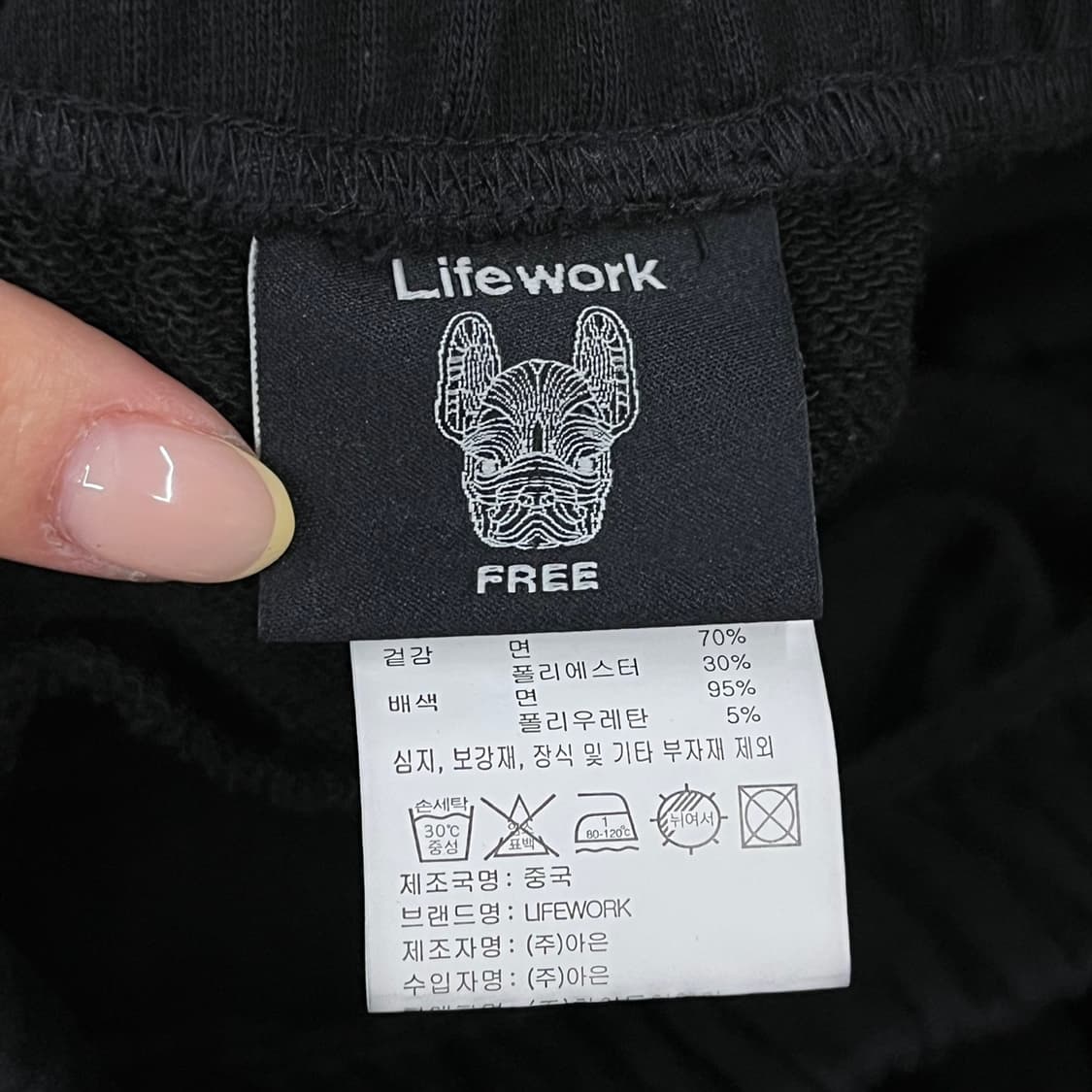 [정품] 라이프워크 블랙 조거 트레이닝 팬츠 b17 상품이미지4