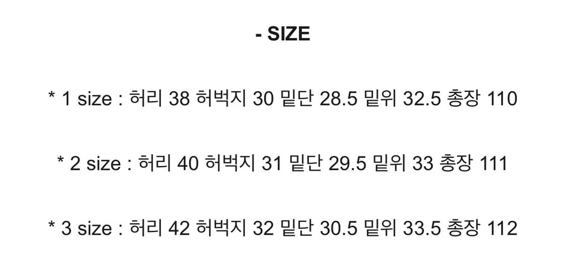 웨이비니스 슬로프 플레어 데님 인디고 상품이미지2