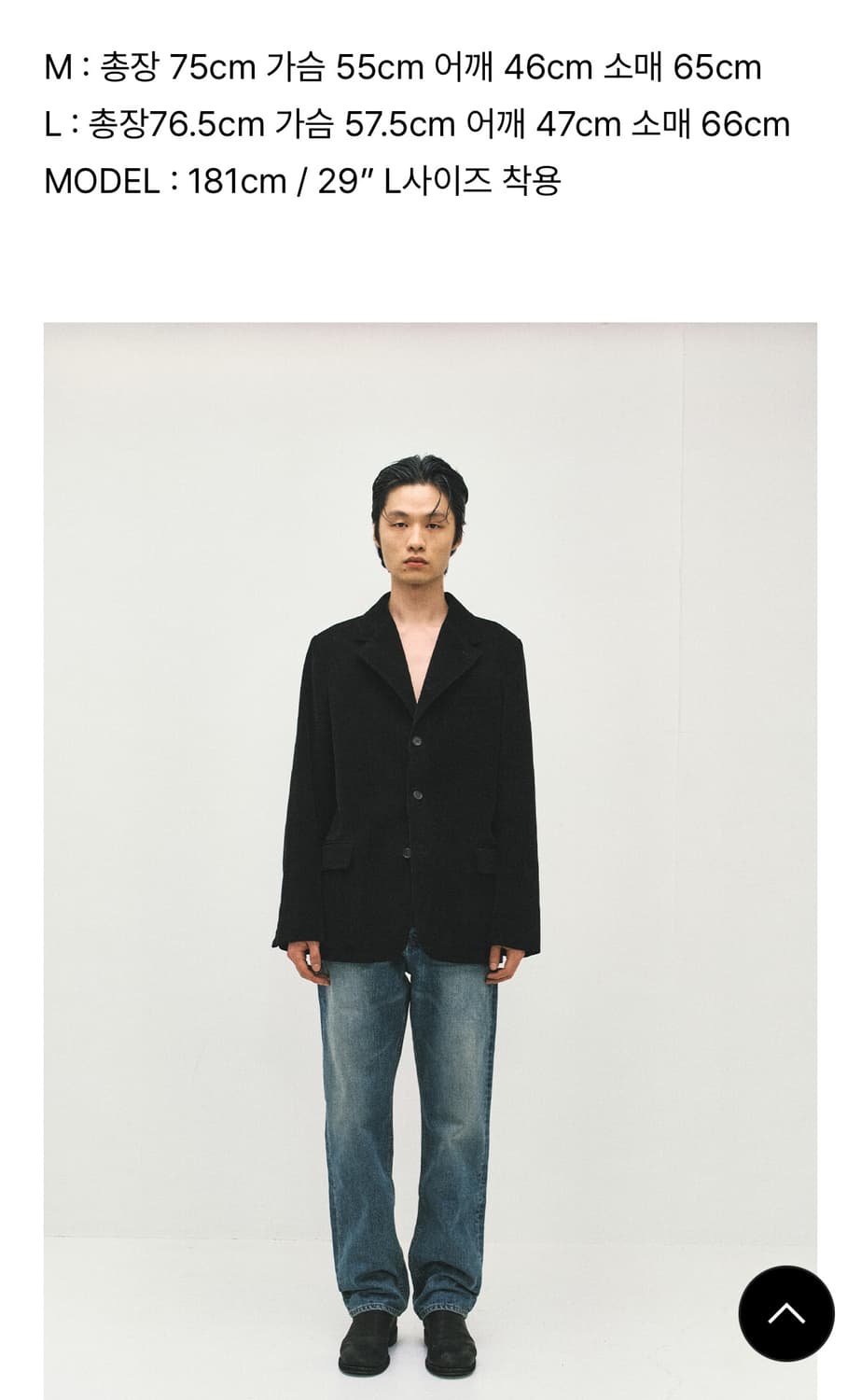 서피스에디션 코듀로이 자켓 L사이즈 상품이미지4