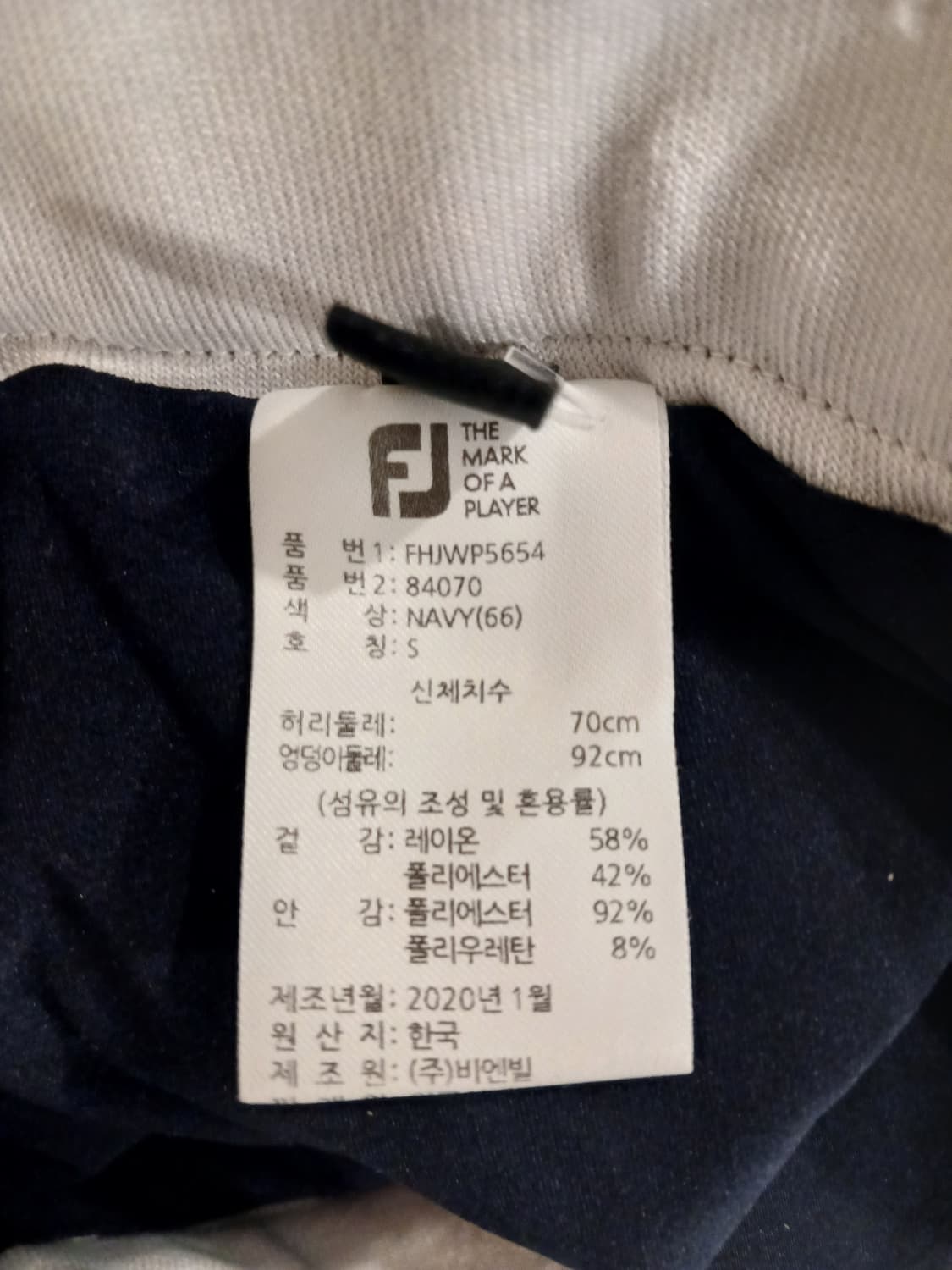 풋조이 정품 스커트 S (70-92) 사이즈 상품이미지3