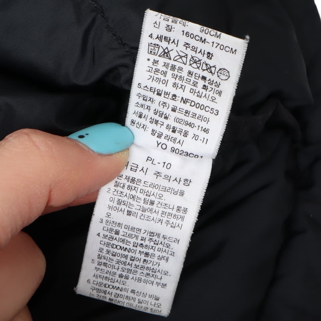 노스페이스 700 눕시2 구스 다운자켓 패딩 상품이미지10