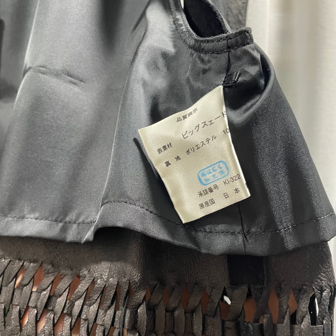 재팬 빈티지/ 스웨이드 프린지 크롭 베스트/ 95 상품이미지10