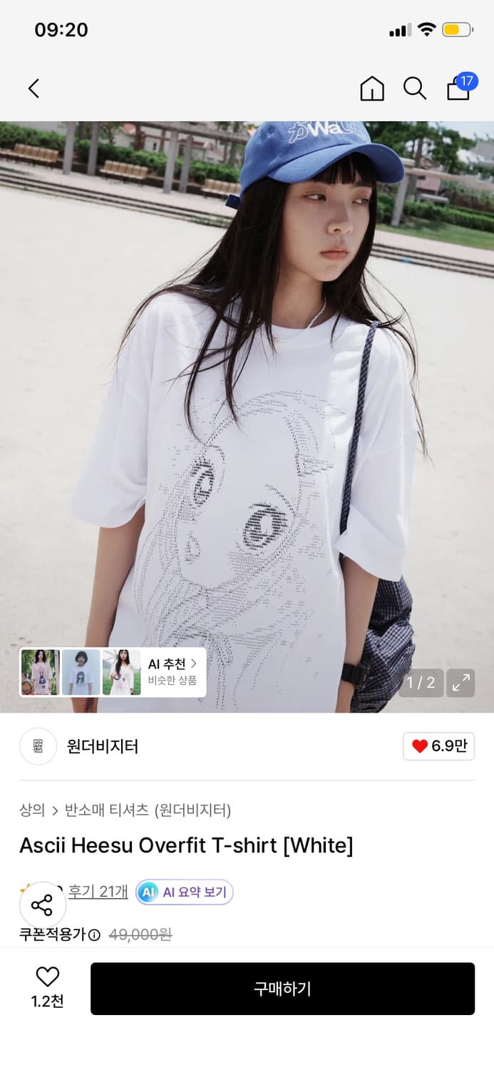 원더비지터Ascii Heesu Overfit T-shirt [White] 상품이미지1