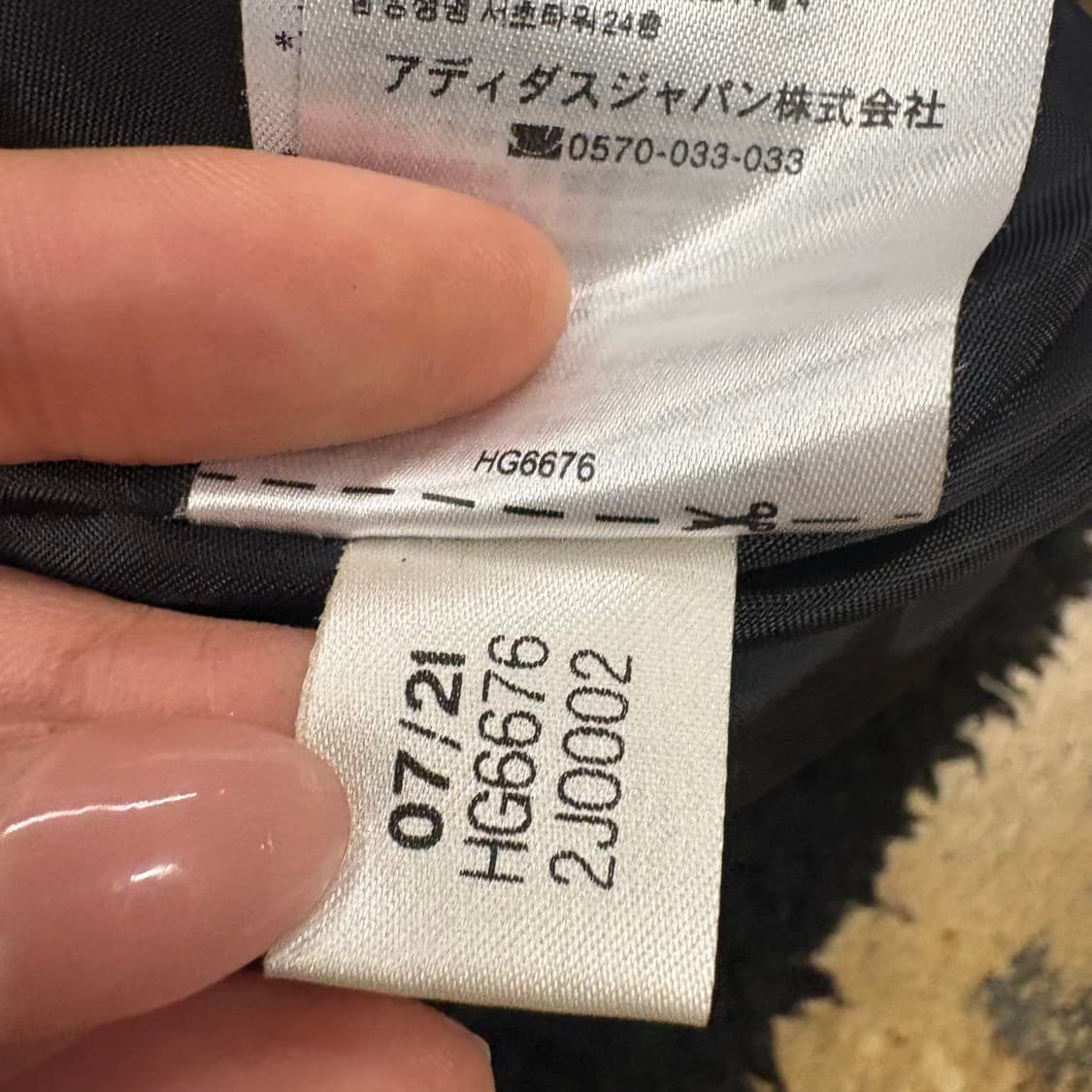 [정품/S,90] 아디다스 블랙 쉐르파 뽀글이 후드티 b19 상품이미지8