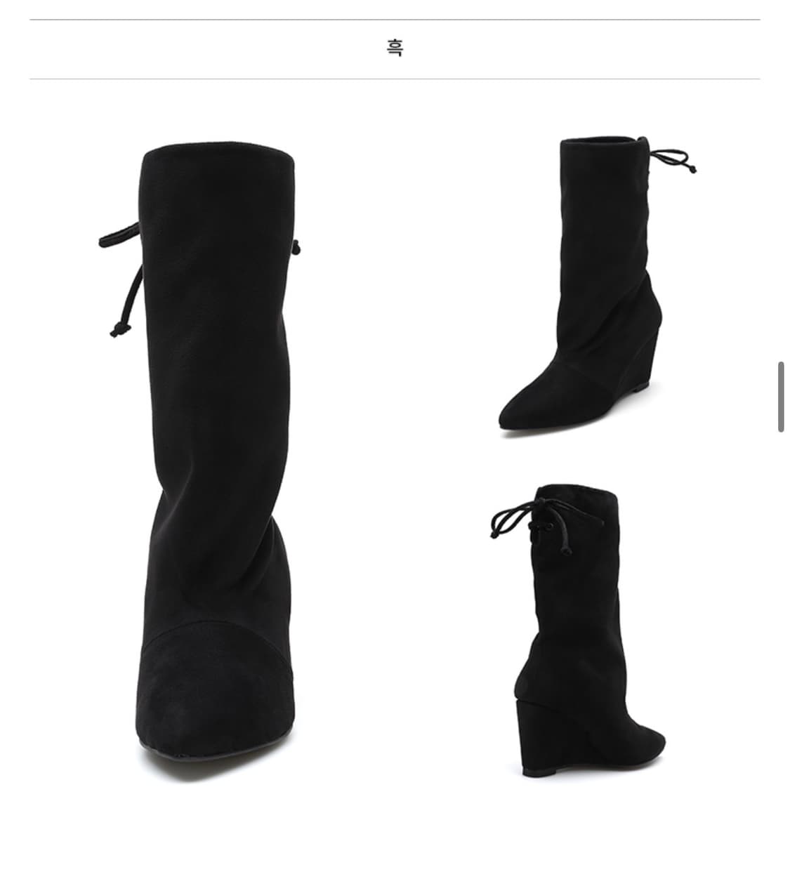 솔트앤초콜릿 포쉬 웨지 미들부츠 235 상품이미지4