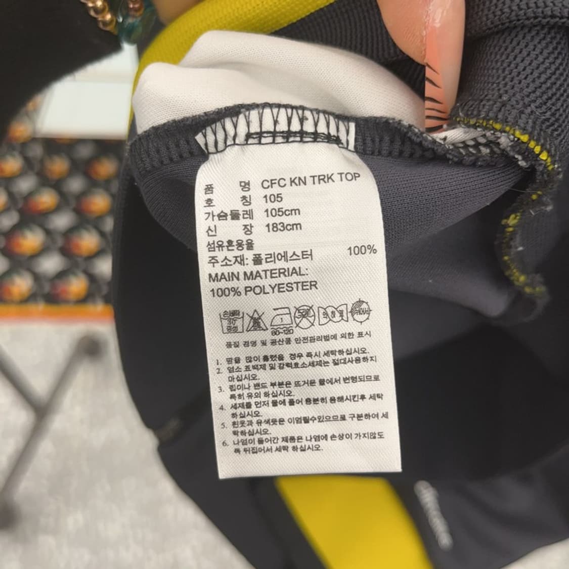 아디다스 첼시 대장급 레트로 유니폼 져지 집업 105 C08134 상품이미지6