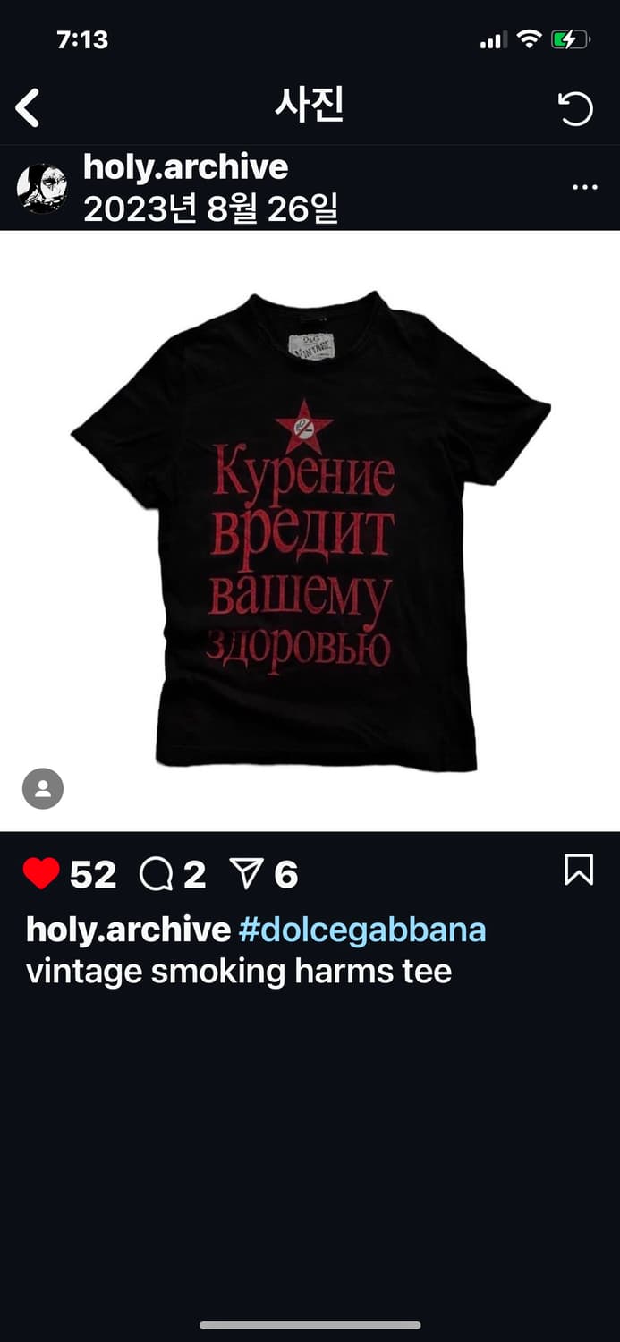 Rare 돌체앤가바나 노스모킹 티셔츠 상품이미지10
