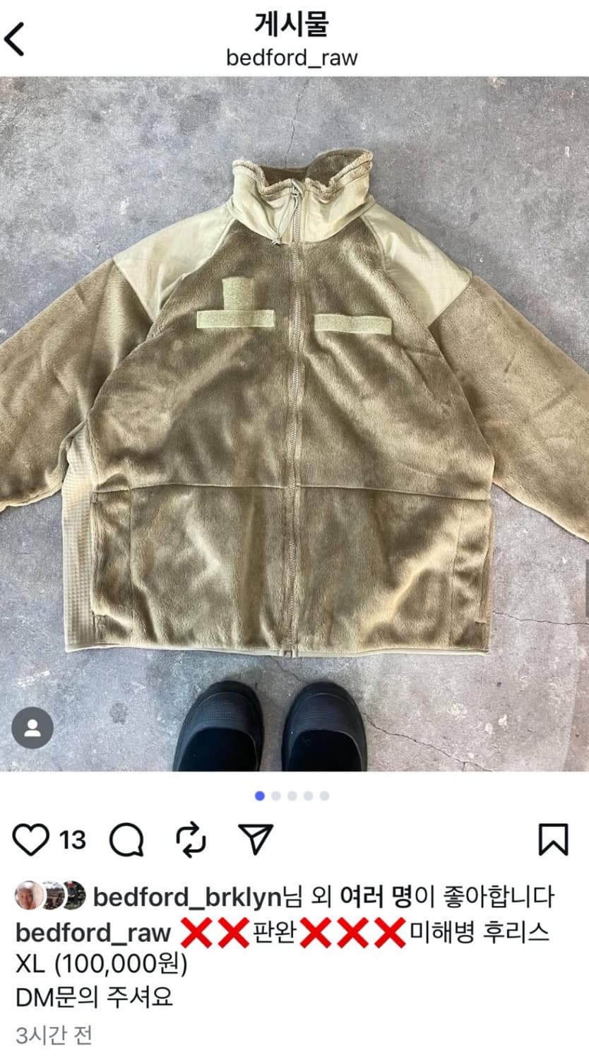 미군 후리스 상품이미지2