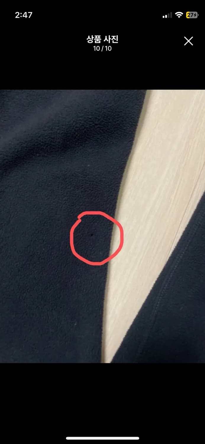 슈프림 폴라텍 팬츠 블랙 M 상품이미지10