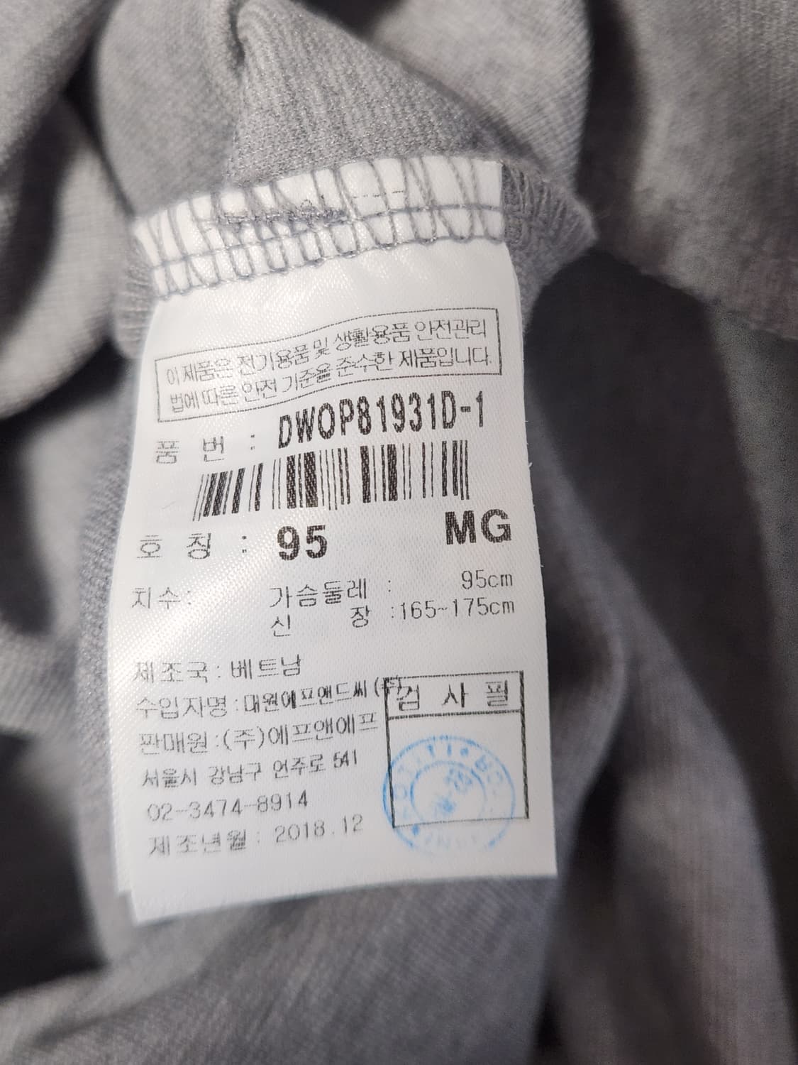 새상품급) 디스커버리 반팔 원피스 95 m

여러 중고사이트에도 같이 판 상품이미지7