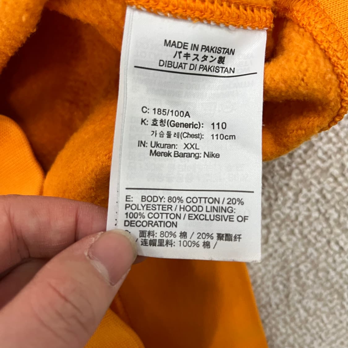 [XXL] 나이키 저스트두잇 기모 후드티 1219M2 상품이미지3