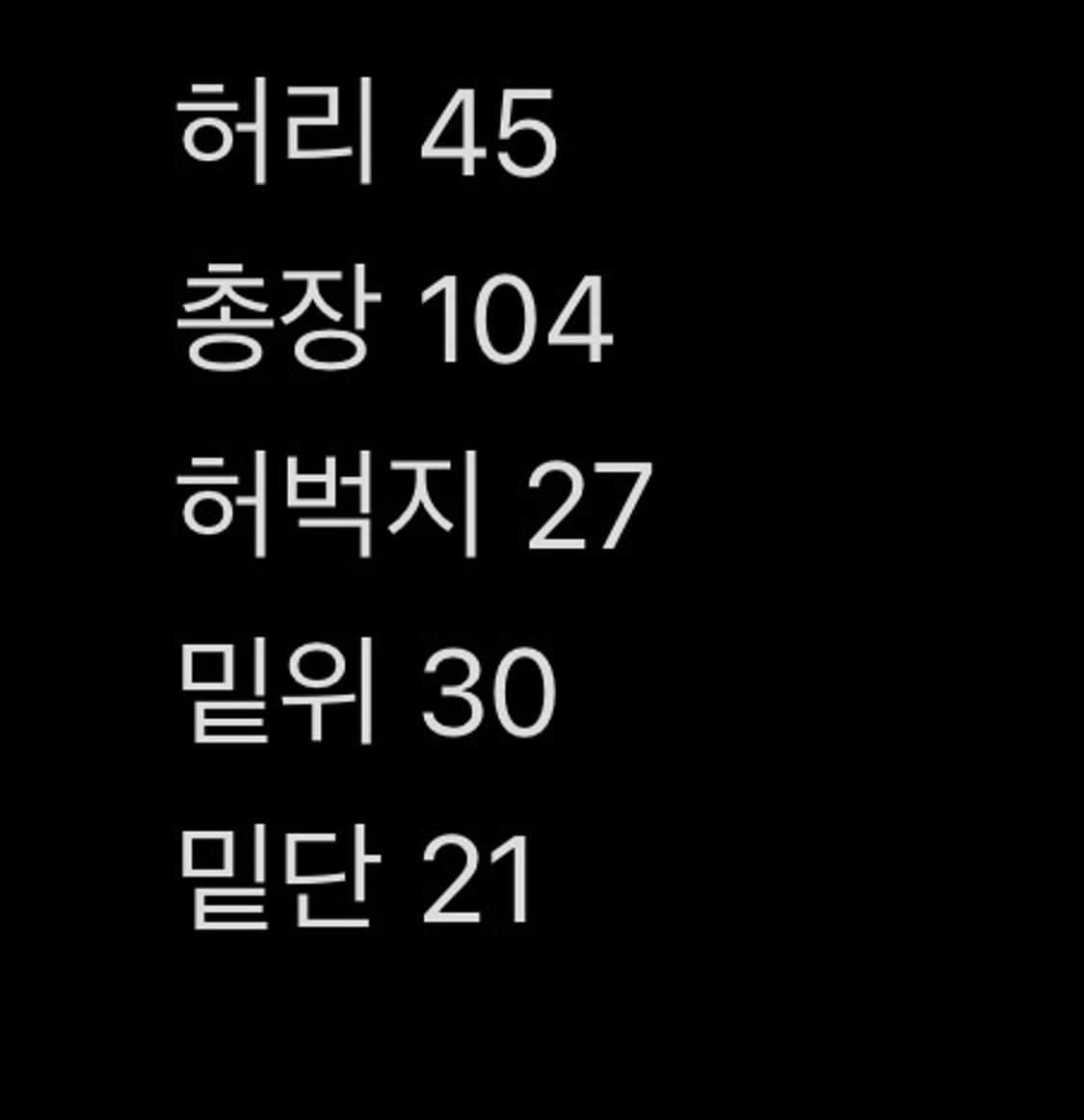 Vintage french work pants 상품이미지3