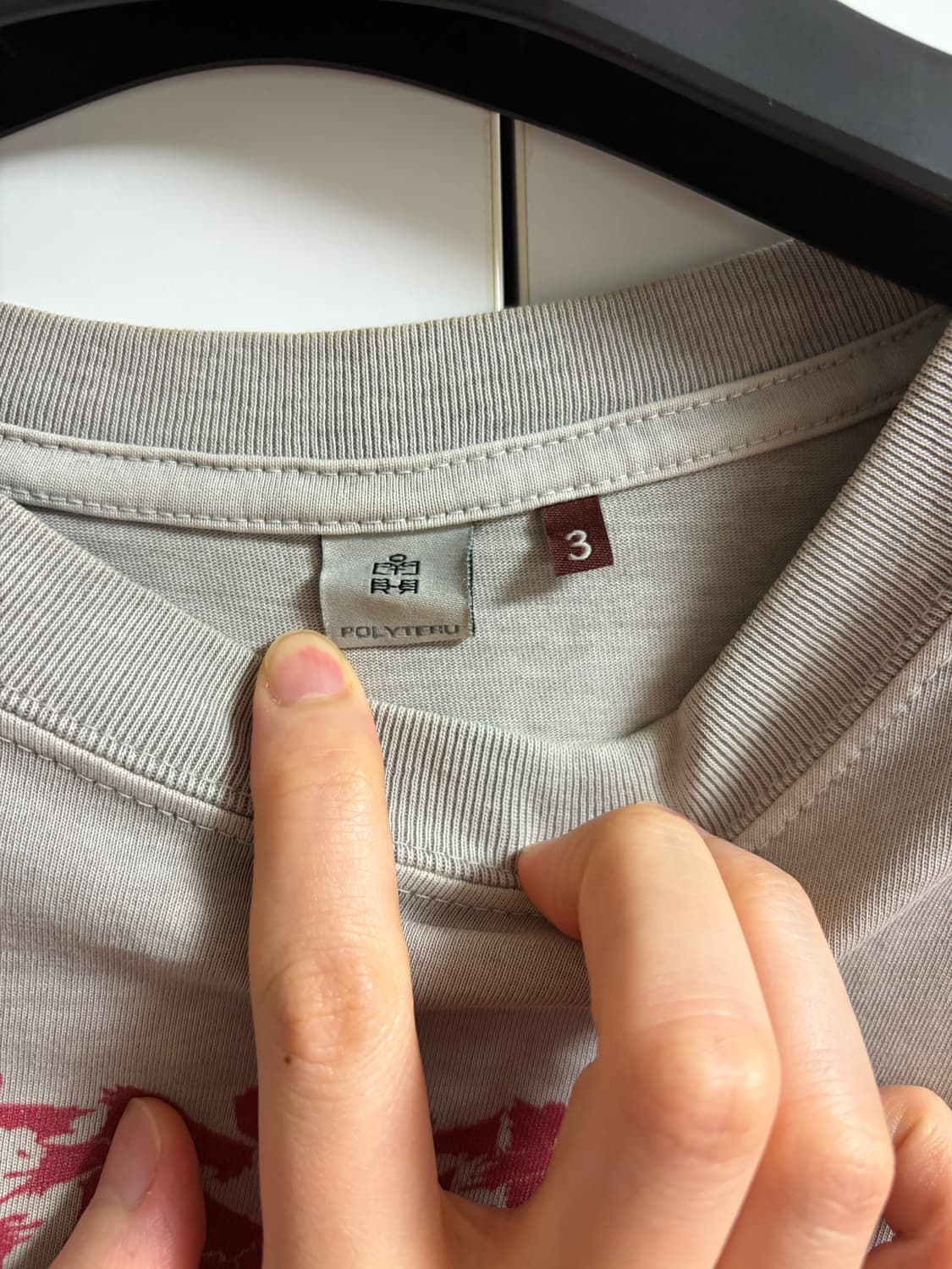 [3] 폴리테루X베르세르크 베헤리트 그레이 상품이미지3