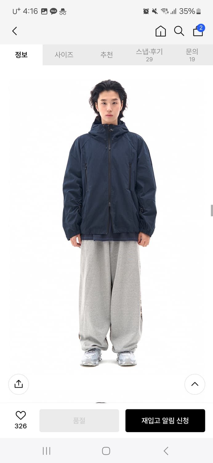 논플로어 필드 디테일드 파카 네이비 M사이즈 상품이미지2