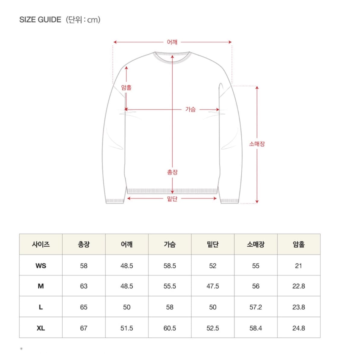 세터 더블린 언발란스 울 블렌드 니트 라이트 블루 M 상품이미지7