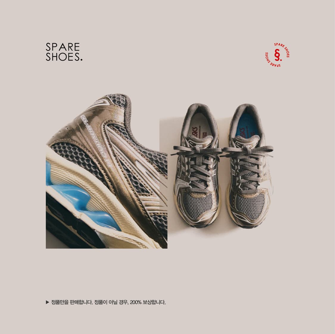 [새상품 정품 / 280] KITH x Asics 젤 카야노 14 시카고 상품이미지3