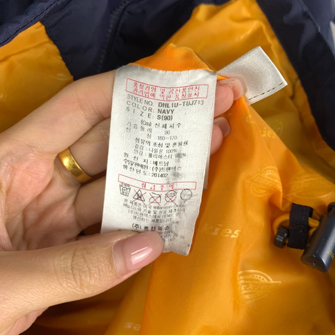 디키즈 자수로고 네이비 바람막이 상품이미지6