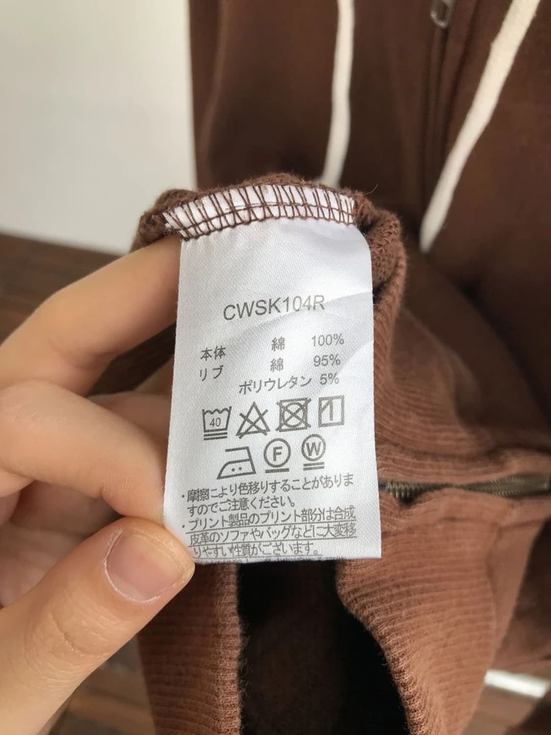 Champion Brown Zip Hoodie 상품이미지7