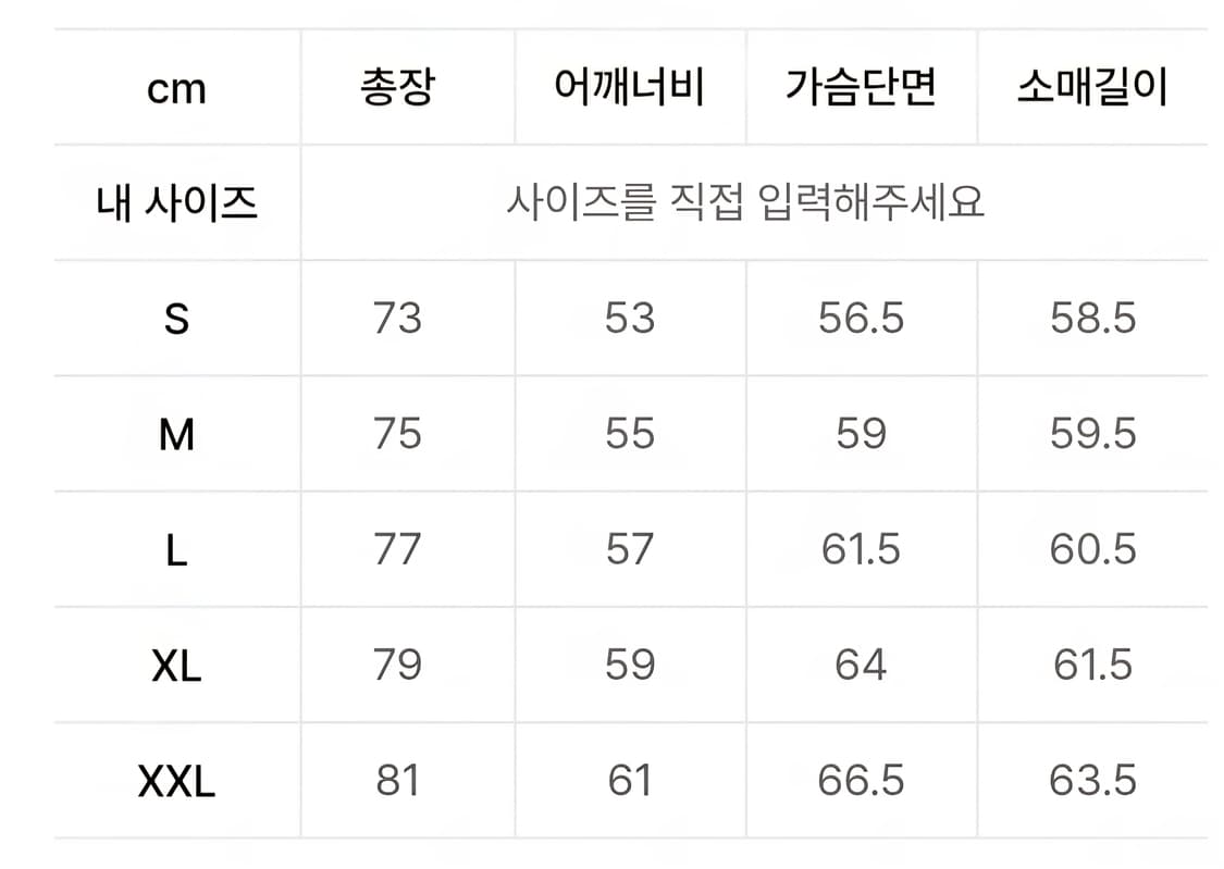 유니온블루 런드리셔츠 차콜 S 상품이미지6