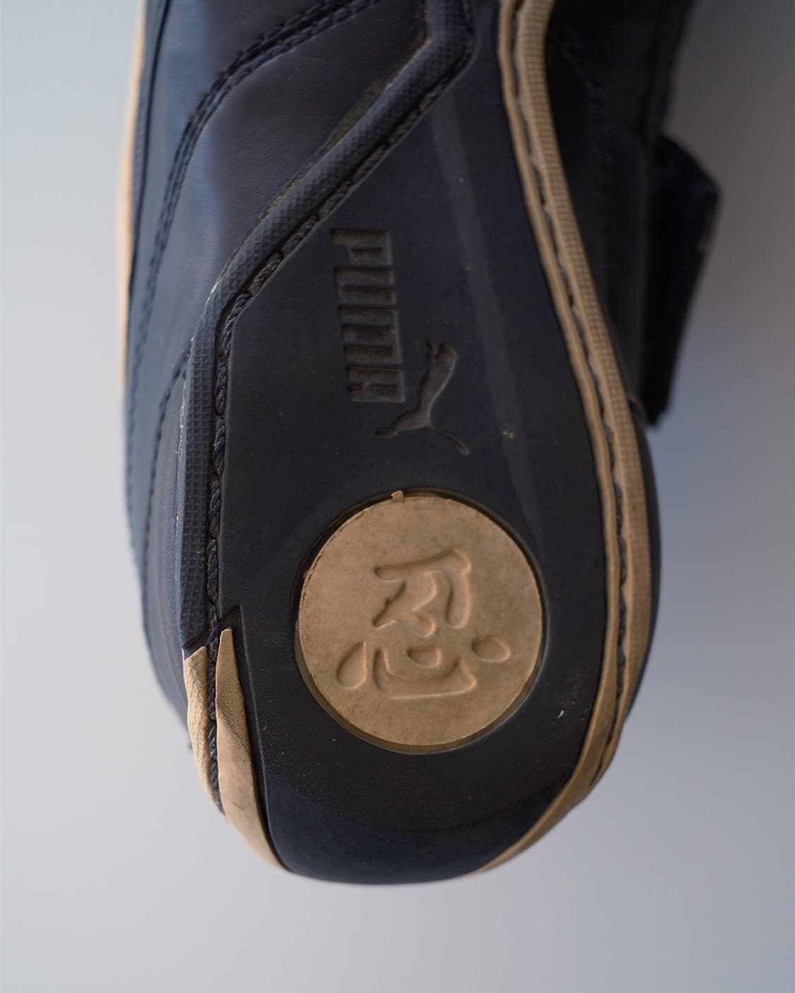Puma UKE 상품이미지5