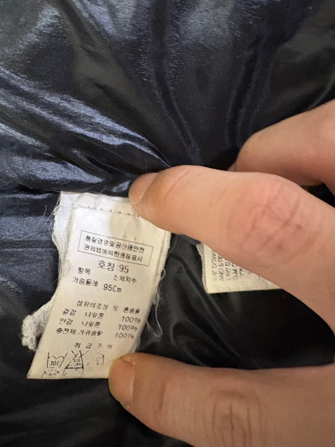 스톤아일랜드 망사와펜 패딩 m 상품이미지6