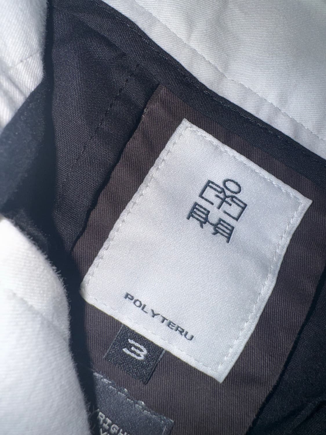 폴리테루 일괄 상품이미지3