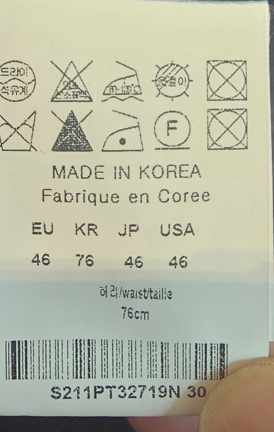 솔리드 옴므 네이비  슬렉스 31 상품이미지4