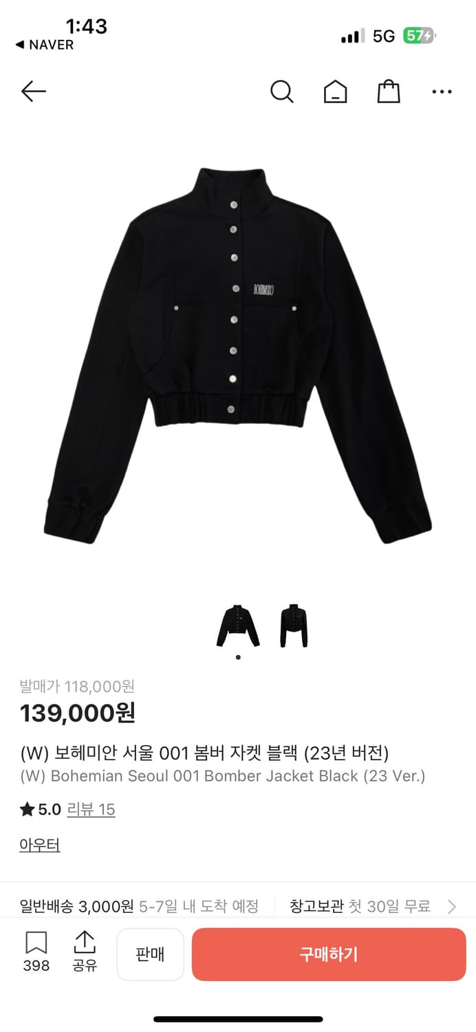 보헤미안서울 봄버자켓 23(신버전) 상품이미지1