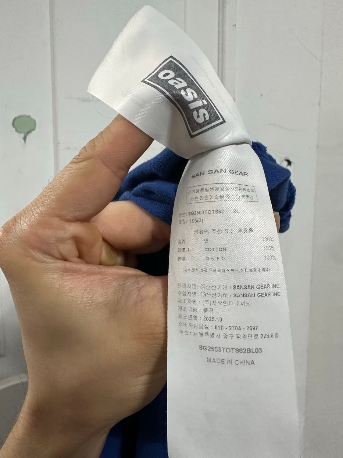 산산기어 오아시스 포토 반팔티 상품이미지4