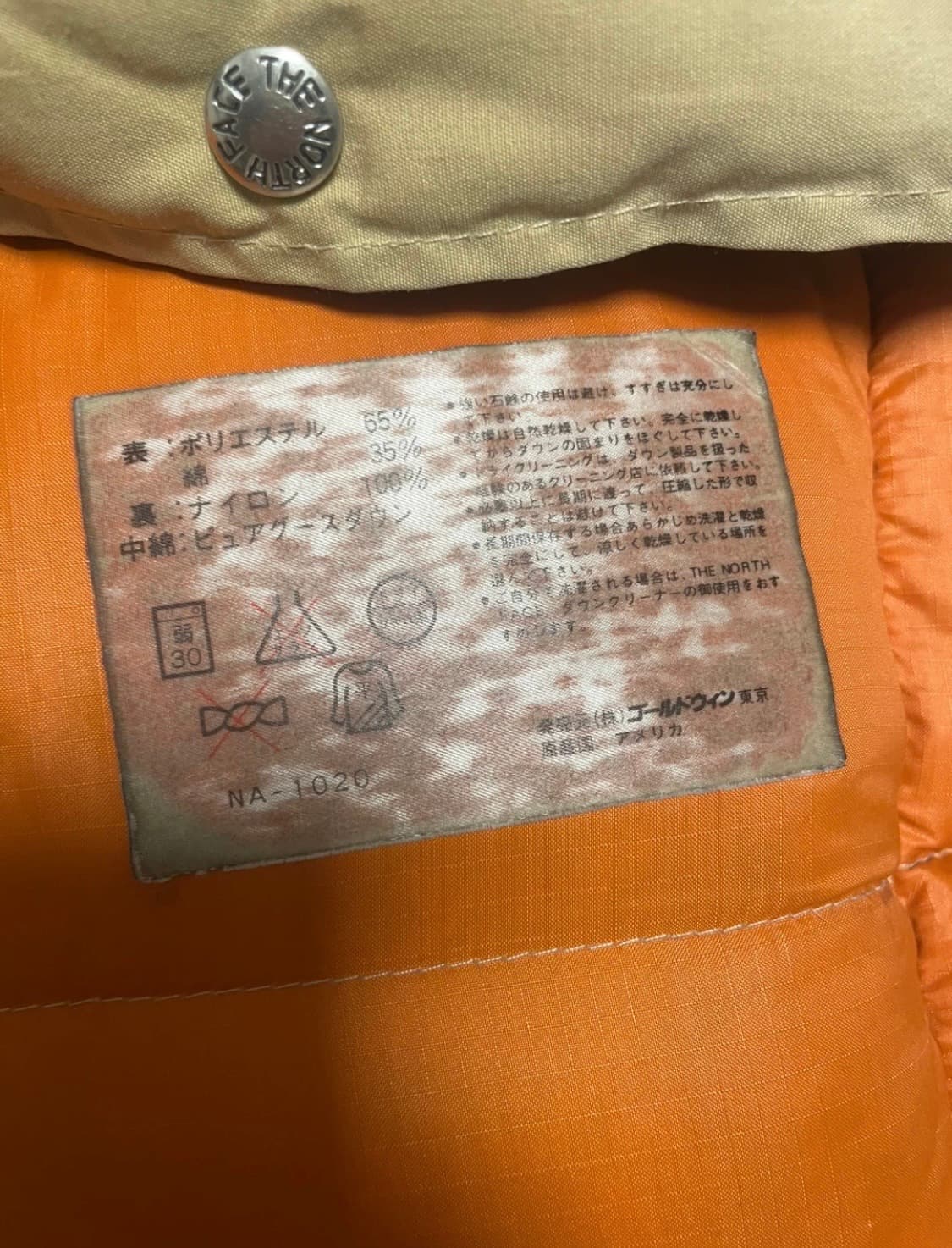 80s 노스페이스 브라운라벨 시에라 파카 L 상품이미지4