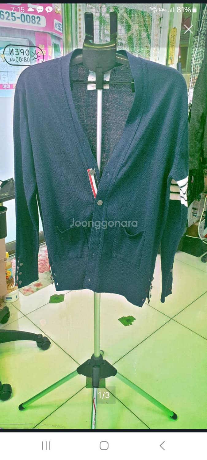 톰브라운 네이비 가디건.   2 상품이미지1