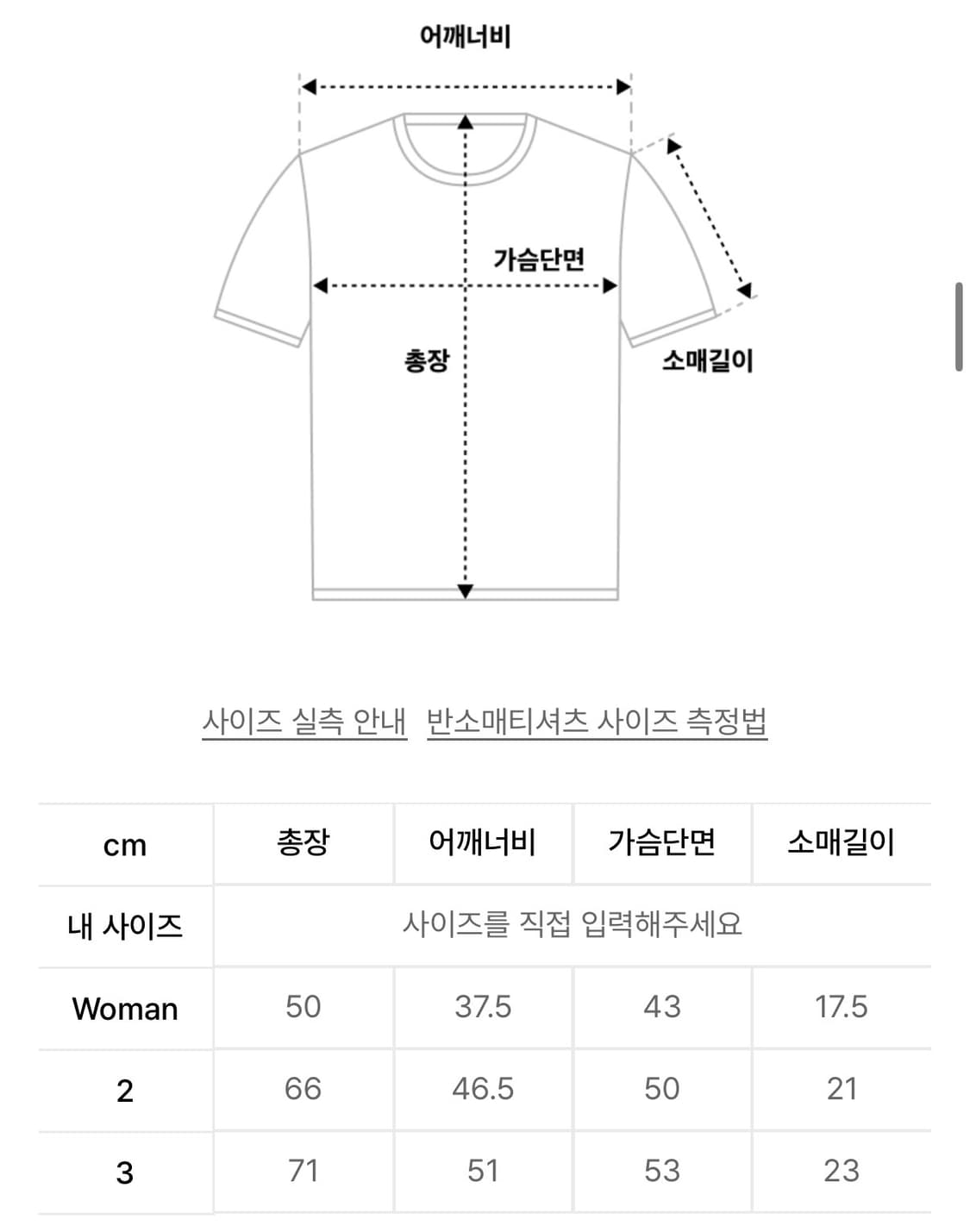 아캄 Logo Patch Ringer Top (Dark Gray) 링거티 상품이미지2