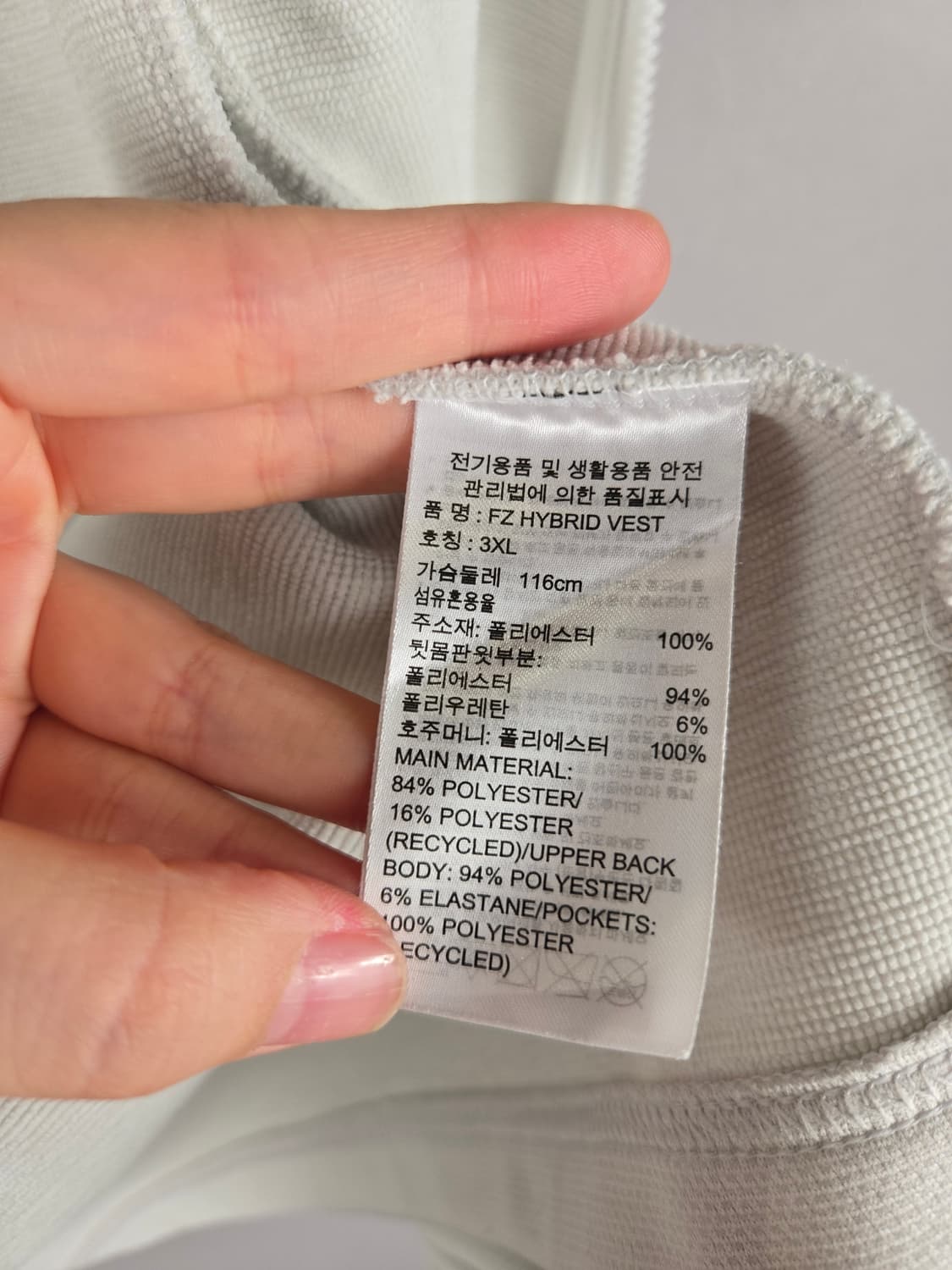 [무료배송]아디다스 3XL 남성 기모 하이브리드 집업 조끼 베스트 상품이미지10