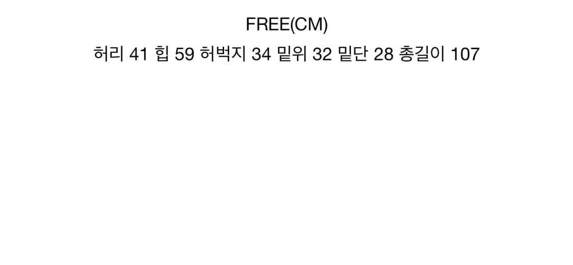 아워캐비넷 디에어타운 카모 와이드팬츠 (free) 상품이미지5