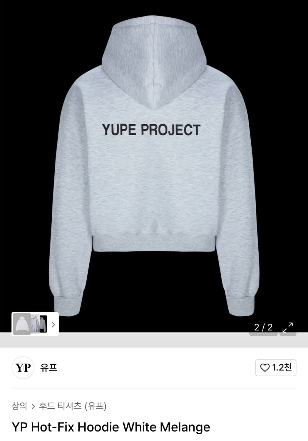 yupe 유프 유먼트 셋업 1사이즈 상품이미지2