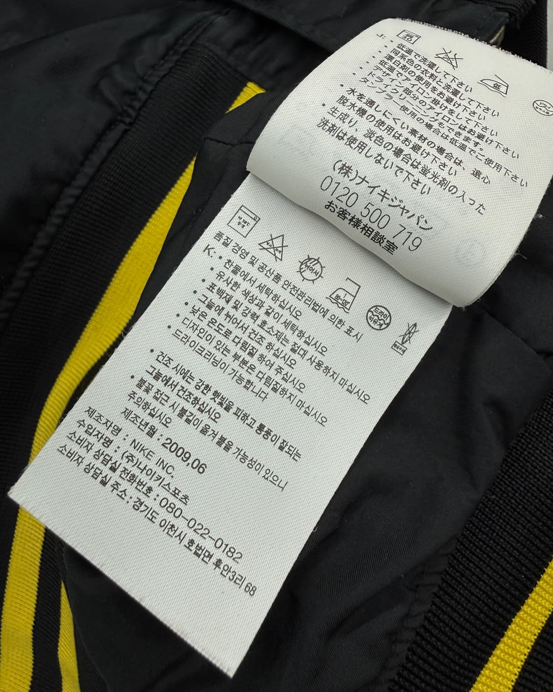 조던 00s 사틴쉘 스타디움 자켓 상품이미지8