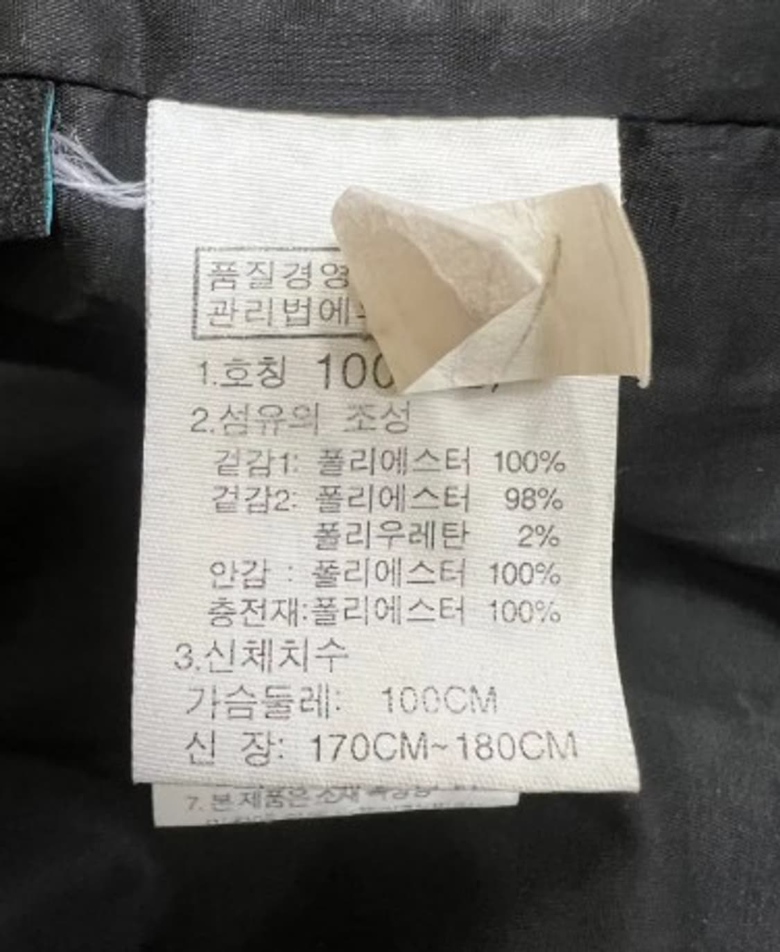 노스페이스 여성 하프누빔점퍼 100 상품이미지5