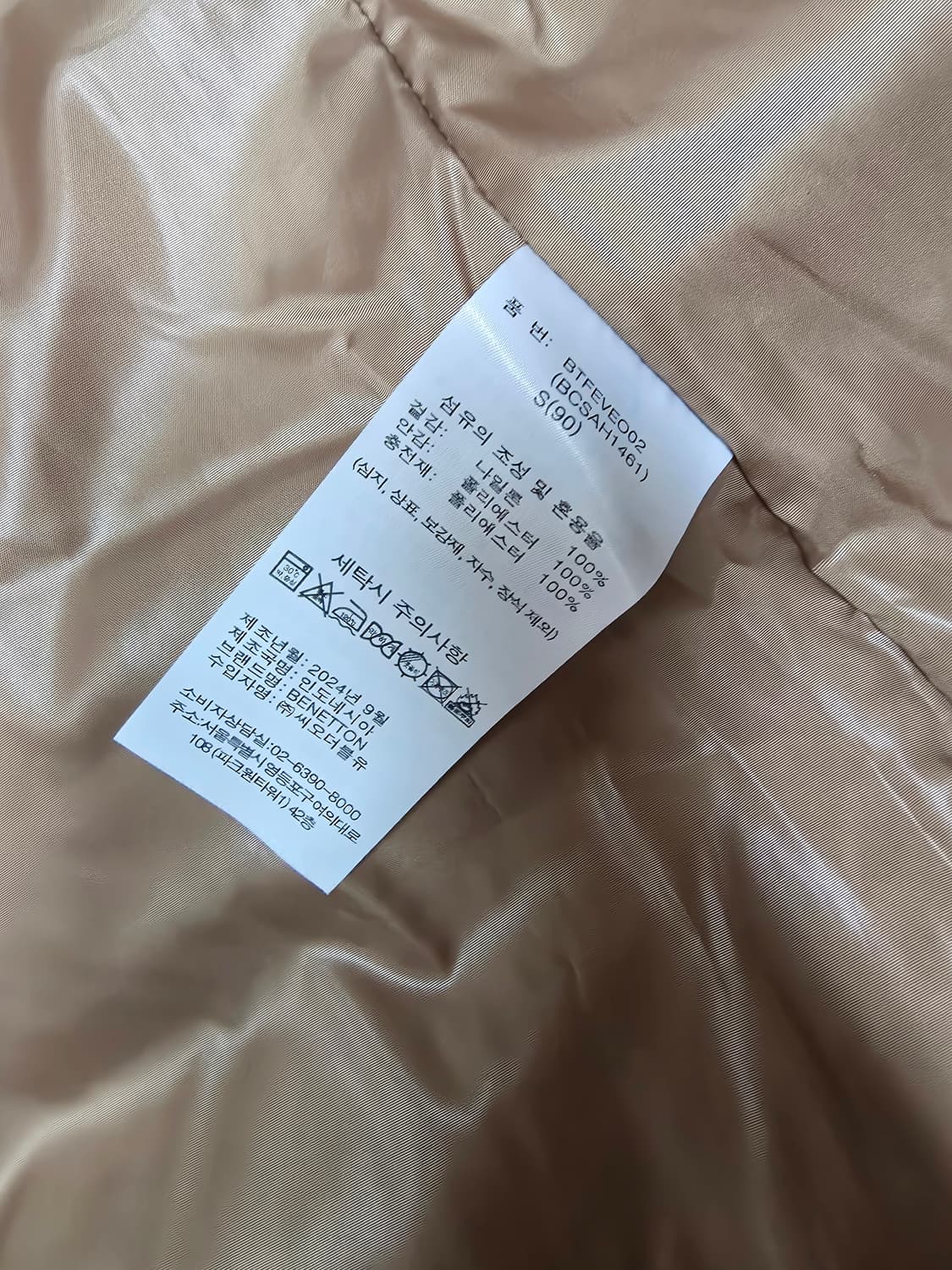 베네통 롱후디 폴리패딩 베스트 상품이미지4