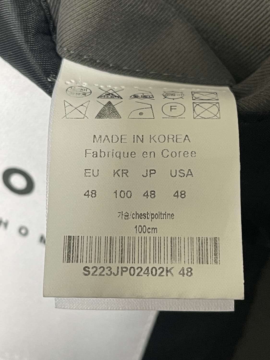 솔리드옴므 크롭  자켓 48 상품이미지4