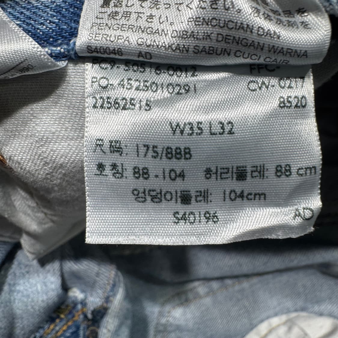 리바이스 516 데님 팬츠 ( 32/OLD-8268 ) 상품이미지4