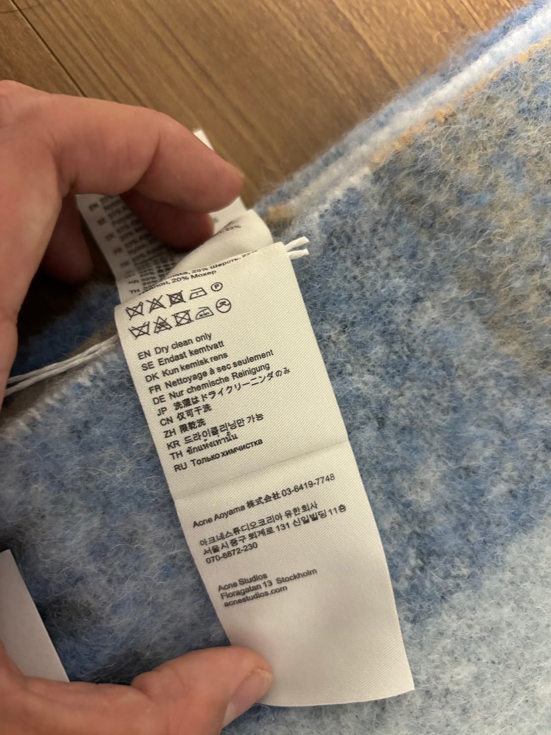 아크네스튜디오 체크 머플러 상품이미지3