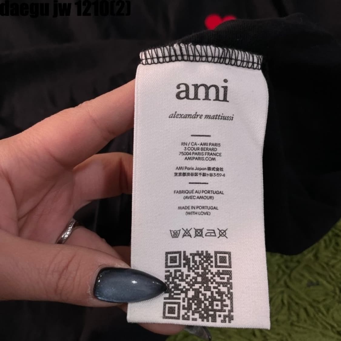 아미 반팔티 상품이미지3