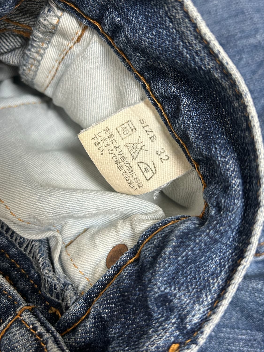 스튜디오 다치산 리미티드 에디션 후지산 데님팬츠 상품이미지8