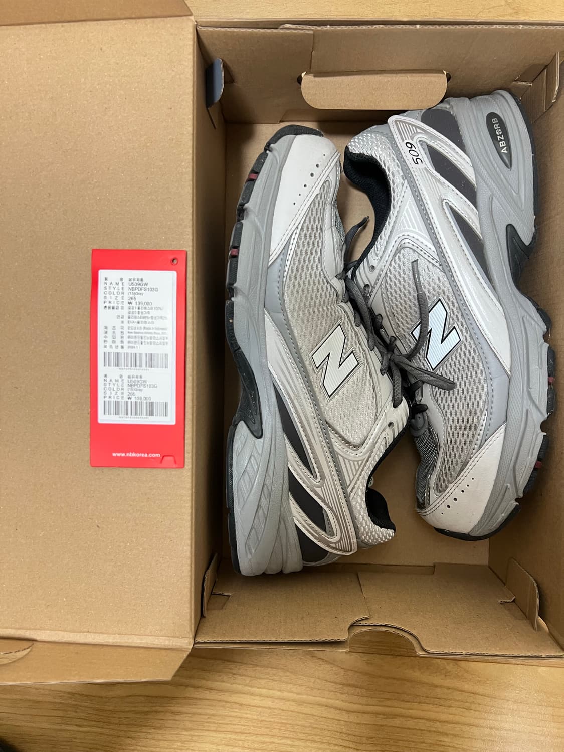 뉴발란스 509 U509GW 운동화 265mm (상태 좋음) 상품이미지6
