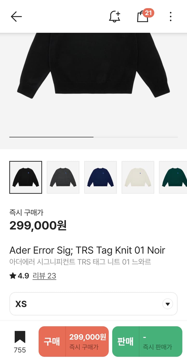 (새상품) 아더에러 시그니피컨트 TRS 태그 니트 상품이미지6