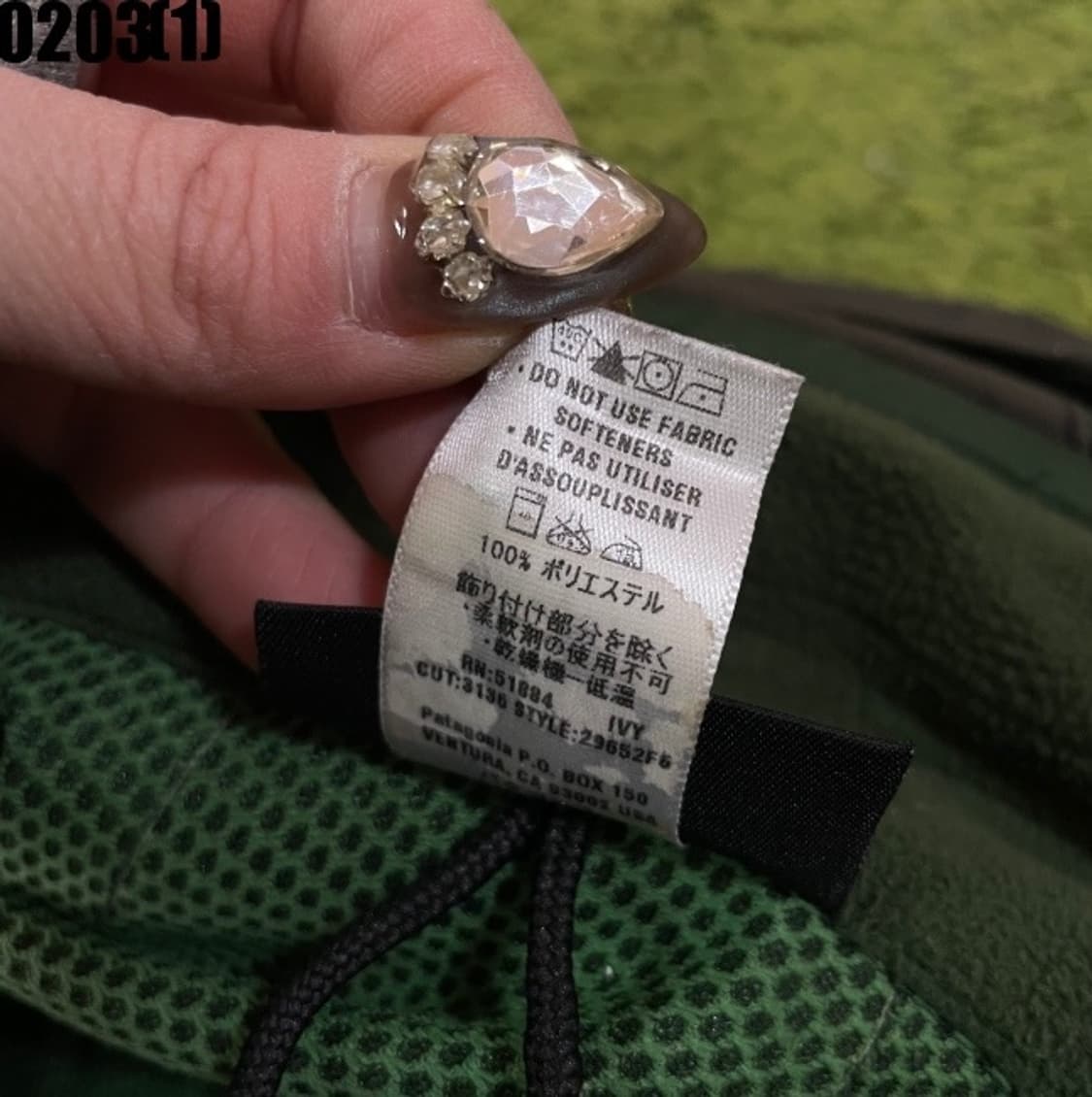 파타고니아 집업 상품이미지5