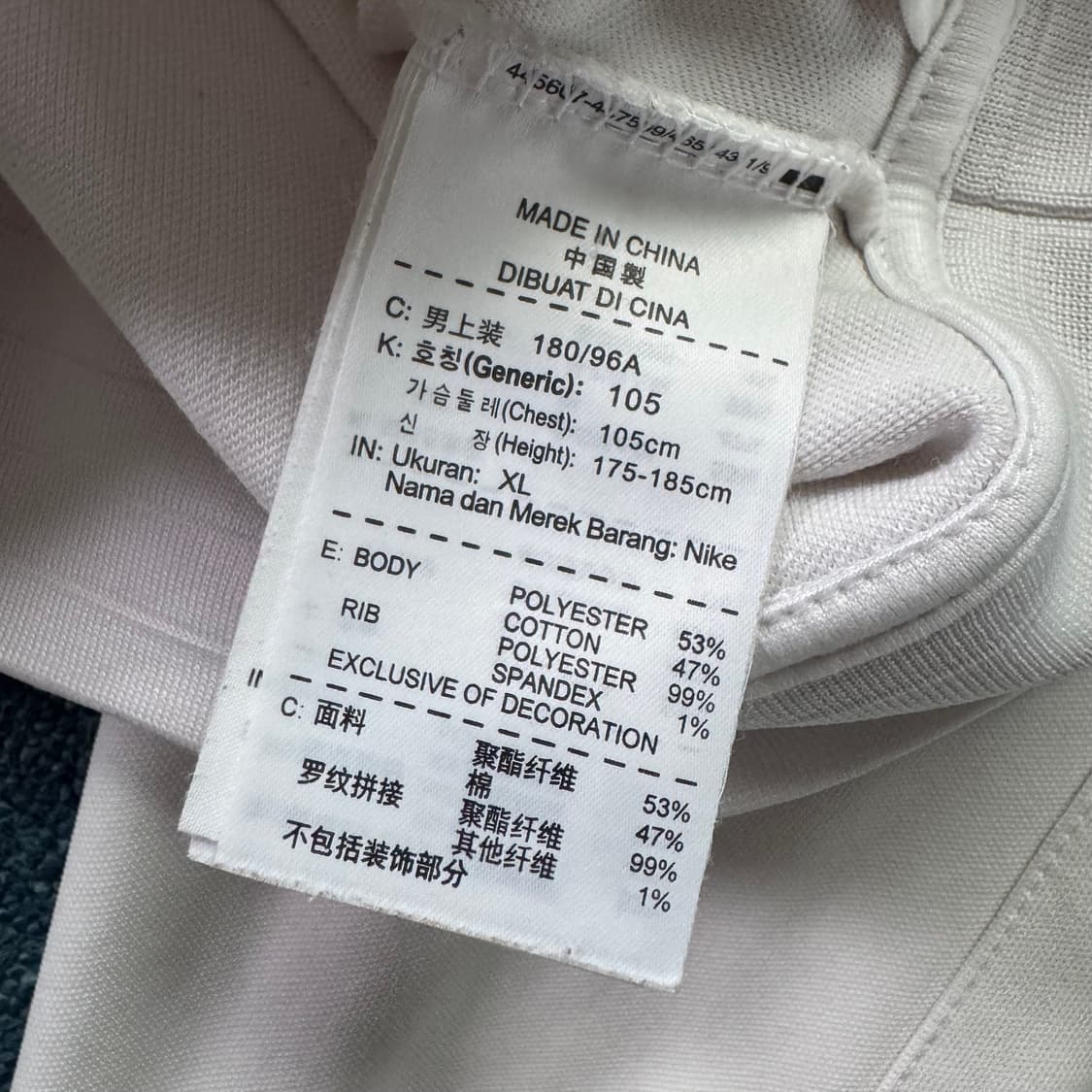 나이키 대한민국 국가대표 져지 XL 상품이미지6