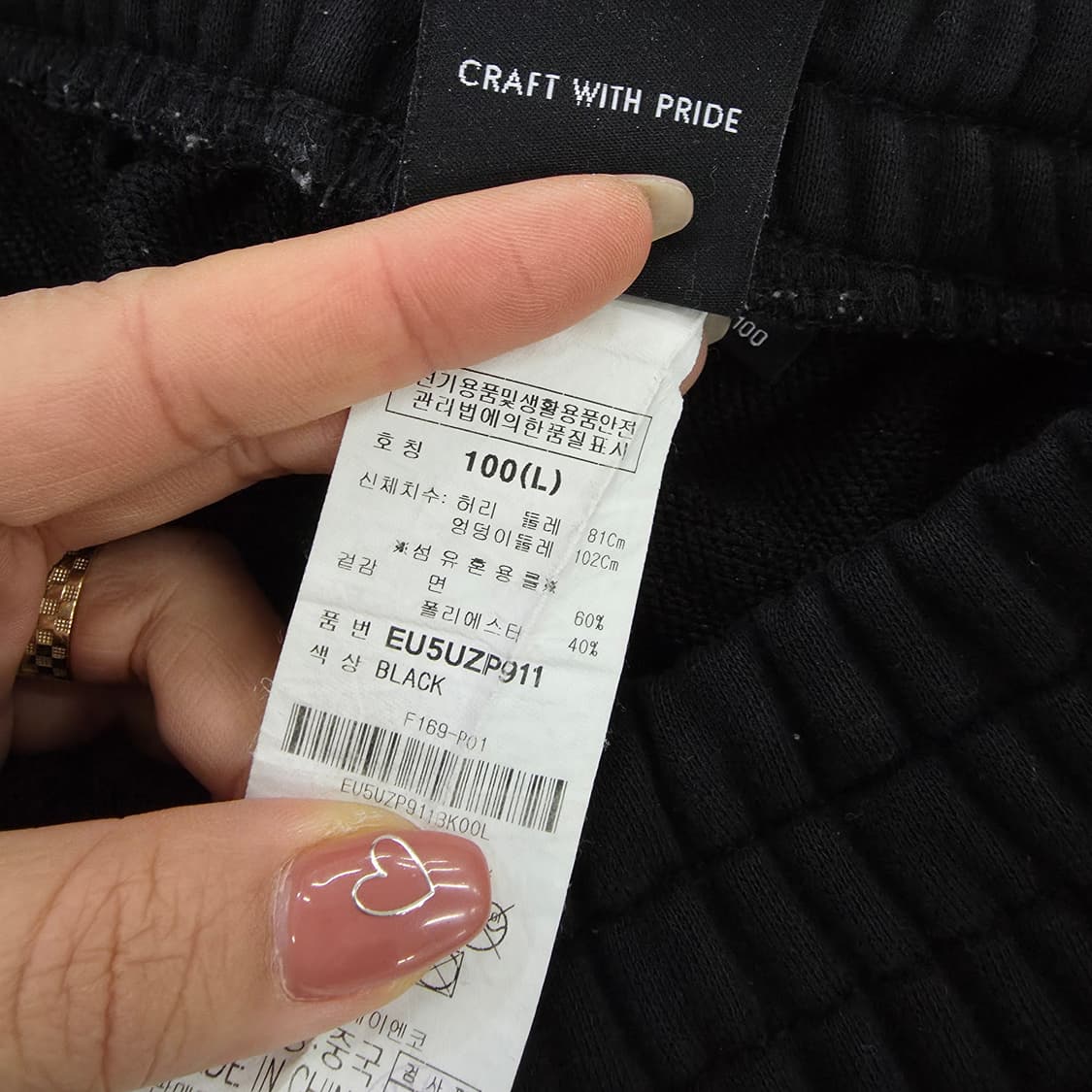 [L] 반스 여성 트레이닝 조거 팬츠 바지 1229J 상품이미지5